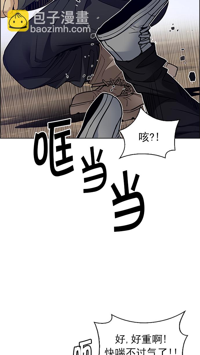 [第232话] 大混乱（6）19