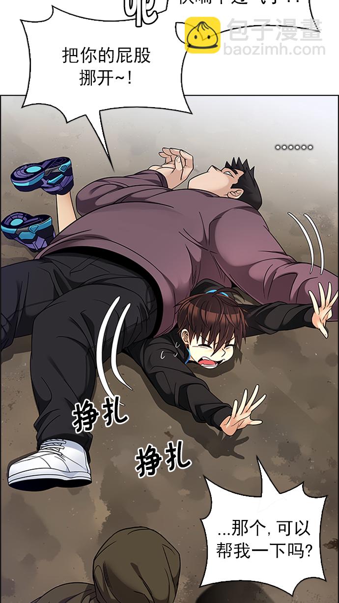 [第232话] 大混乱（6）20