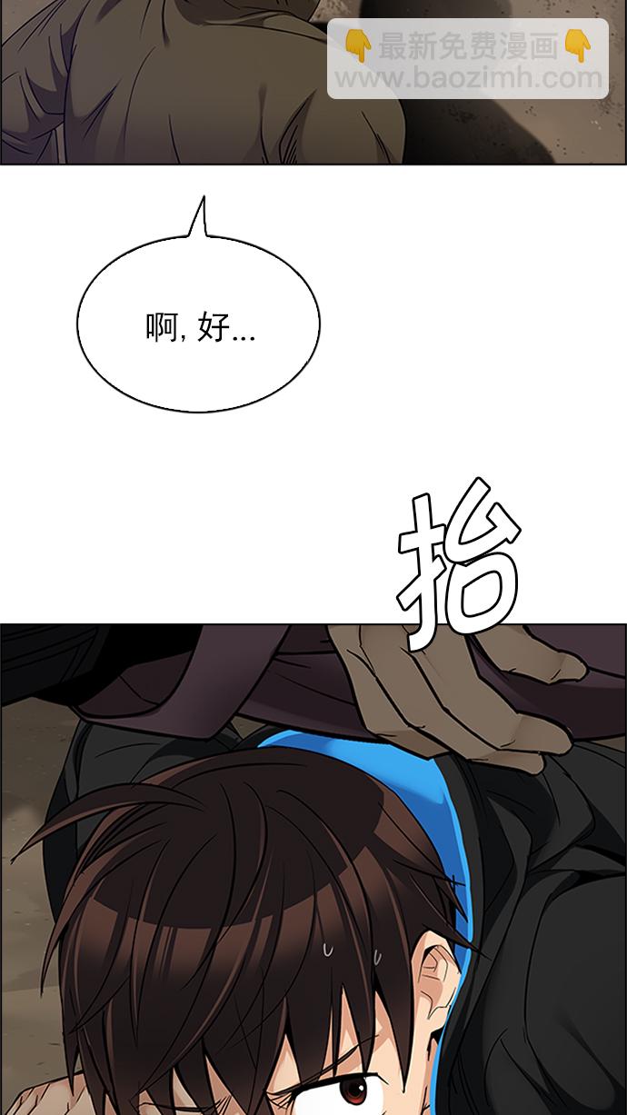 [第232话] 大混乱（6）21
