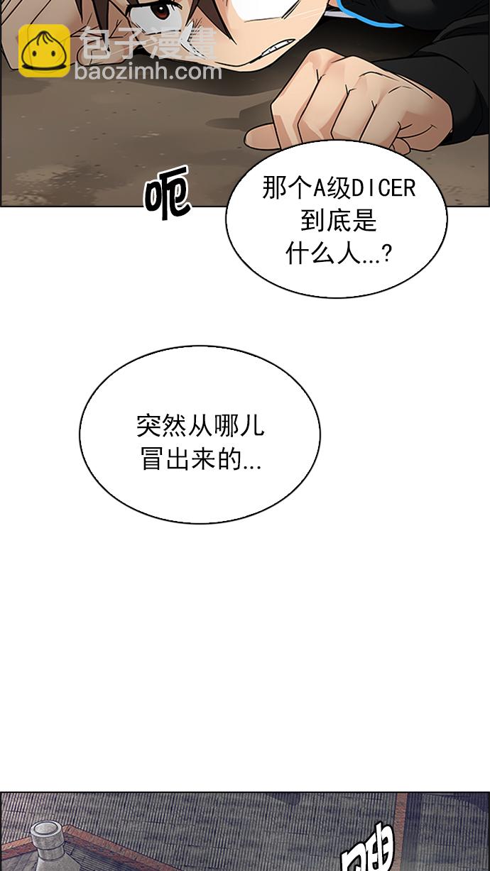 [第232话] 大混乱（6）22