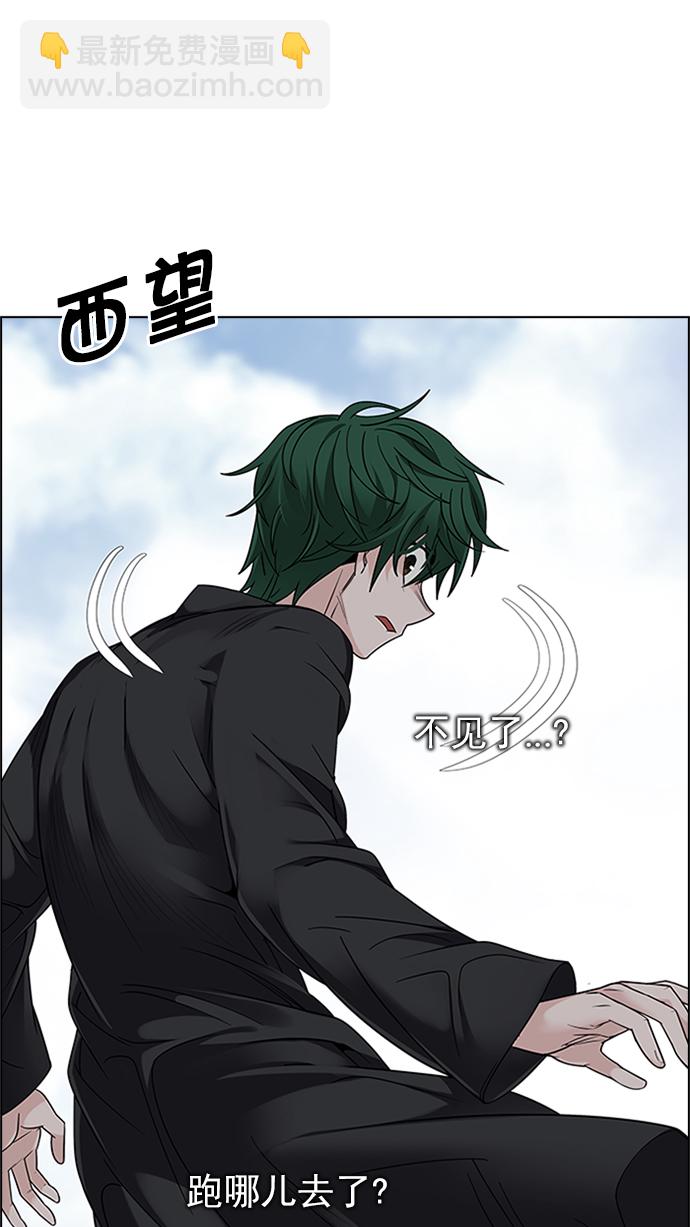 [第232话] 大混乱（6）24