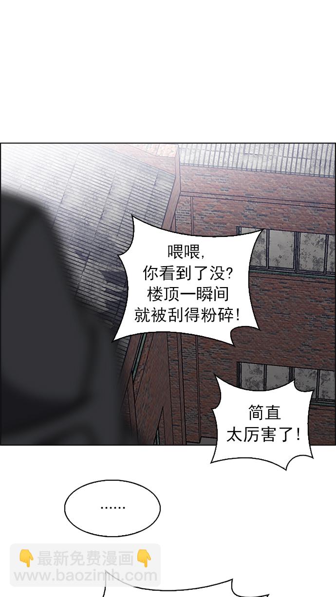 [第232话] 大混乱（6）26