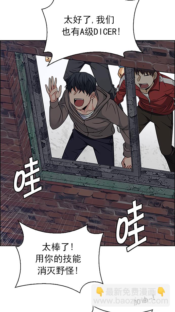 [第232话] 大混乱（6）27