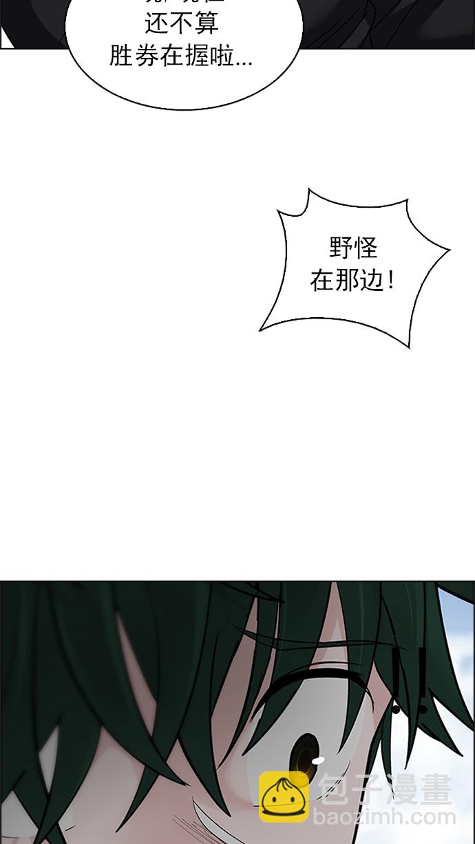 [第232话] 大混乱（6）29