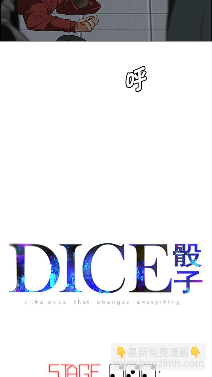 [第232话] 大混乱（6）3