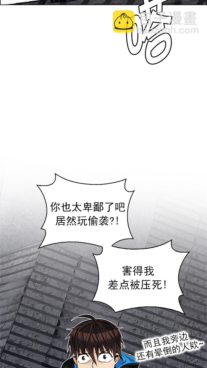 [第232话] 大混乱（6）31