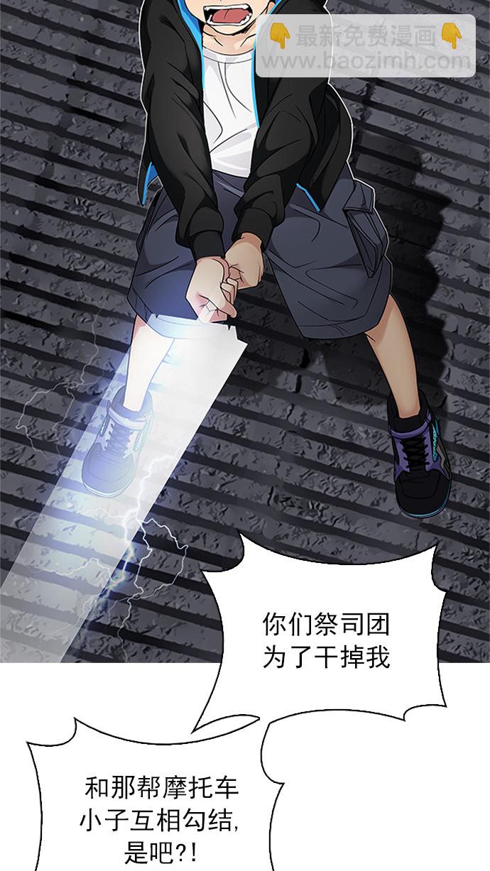 [第232话] 大混乱（6）32
