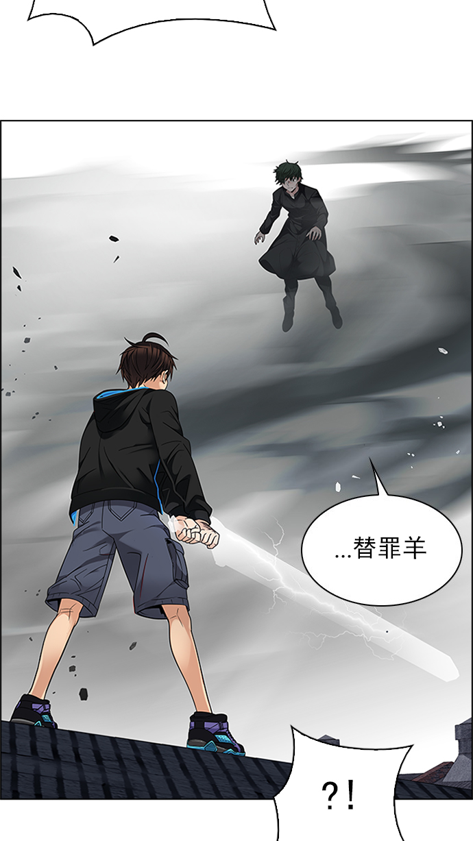 [第232话] 大混乱（6）33