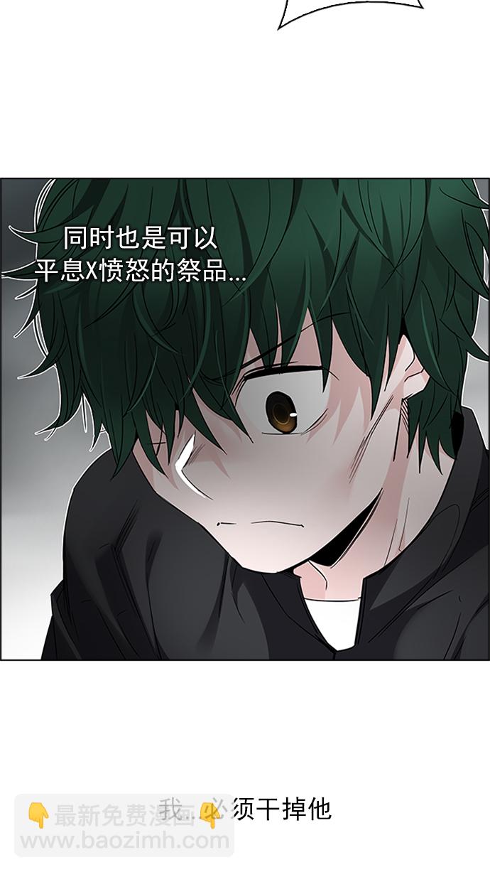 [第232话] 大混乱（6）34