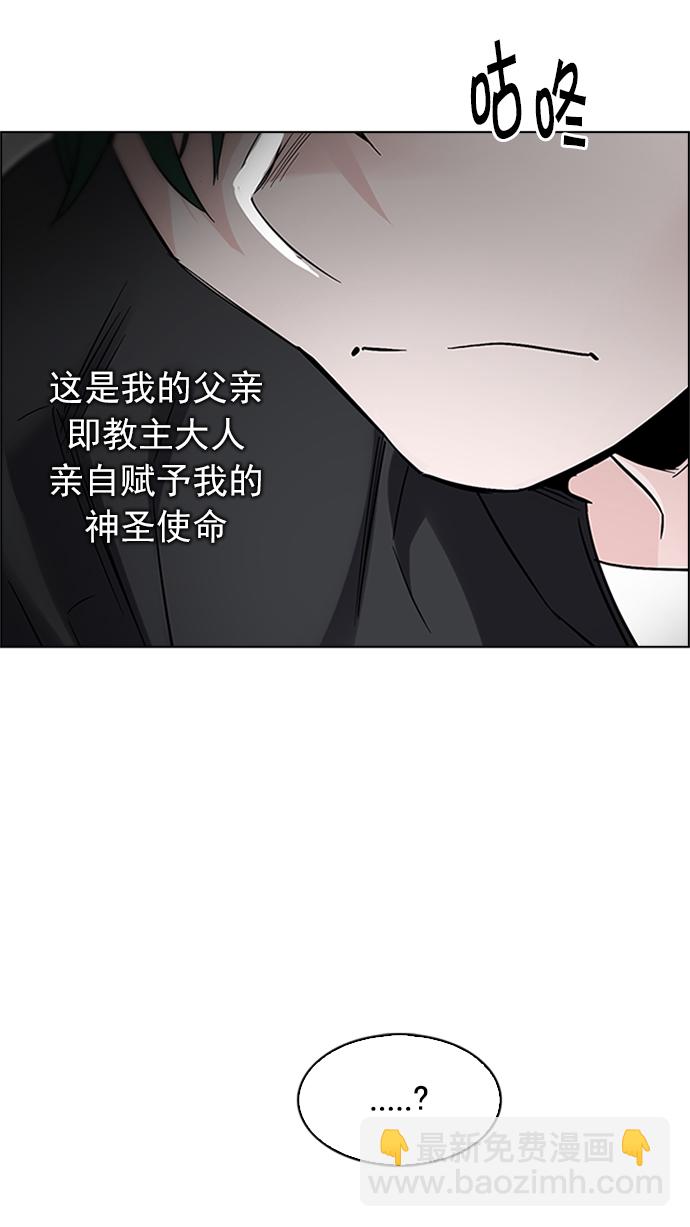 [第232话] 大混乱（6）35