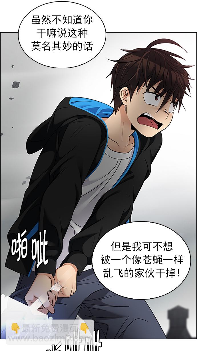[第232话] 大混乱（6）36