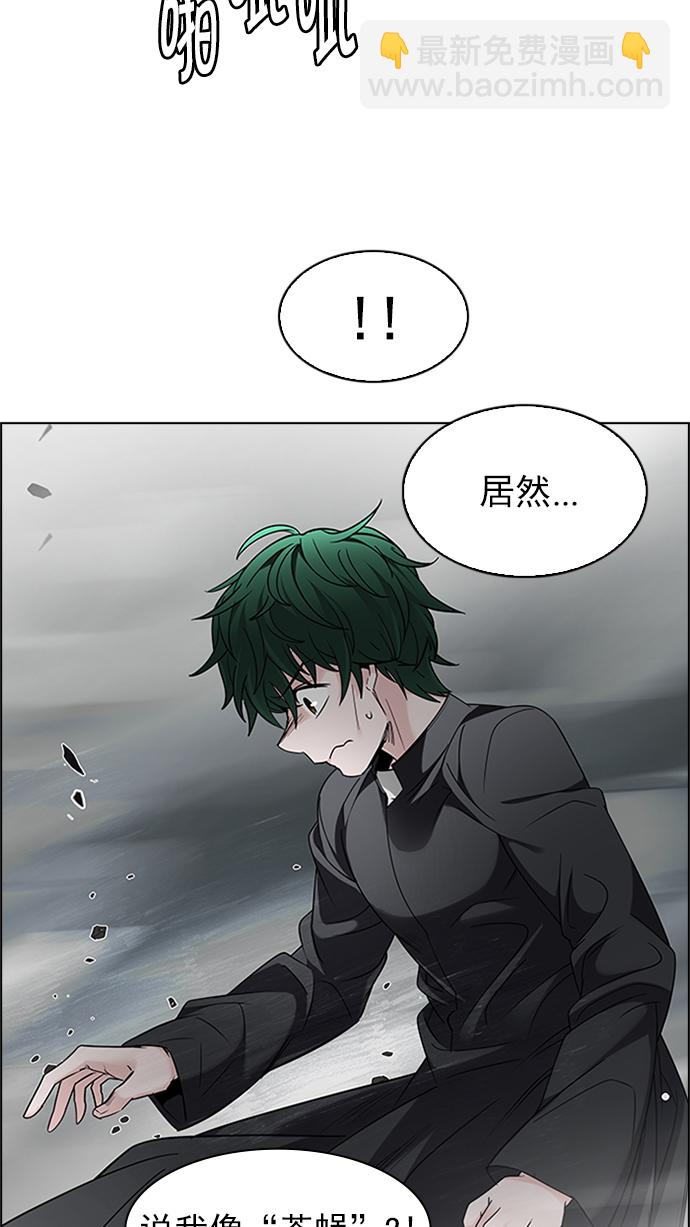 [第232话] 大混乱（6）37