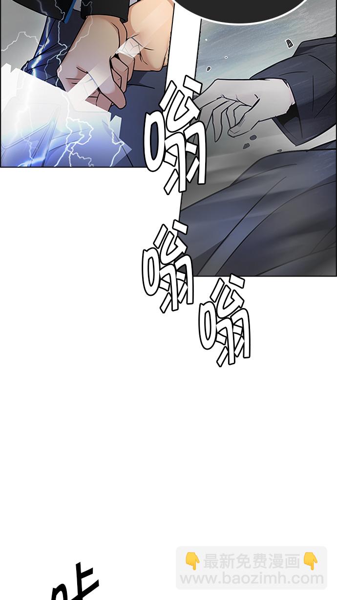 [第232话] 大混乱（6）39