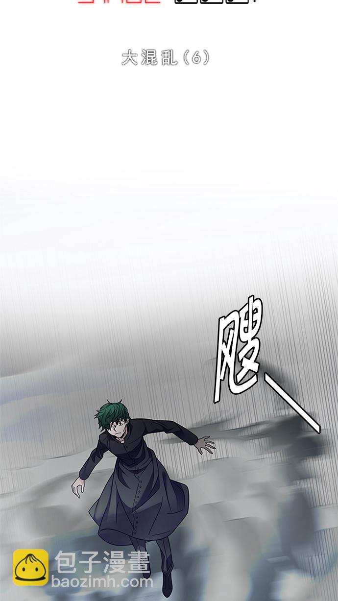 [第232话] 大混乱（6）4