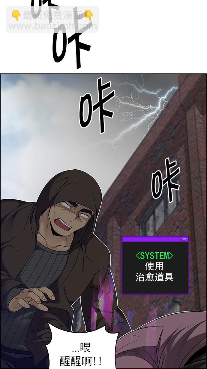 [第232话] 大混乱（6）40