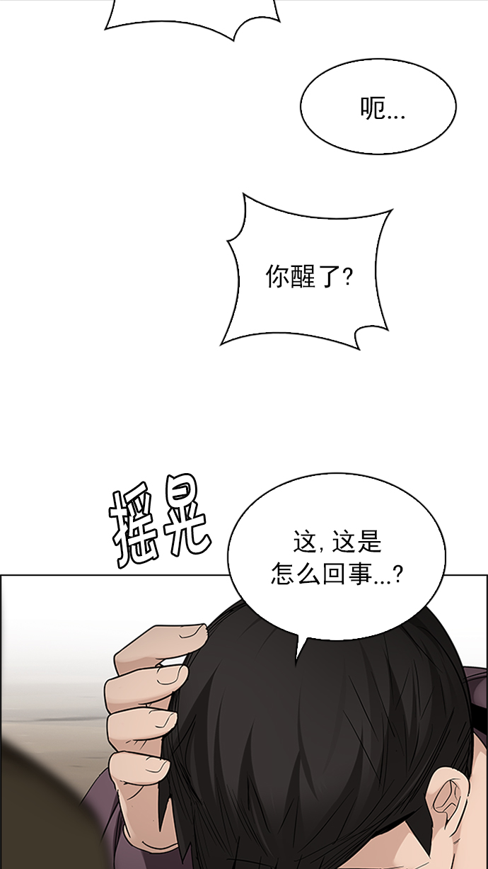 [第232话] 大混乱（6）41