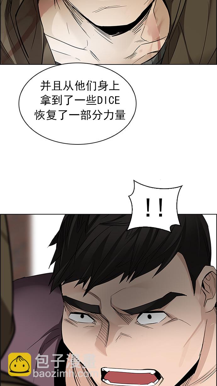 [第232话] 大混乱（6）44