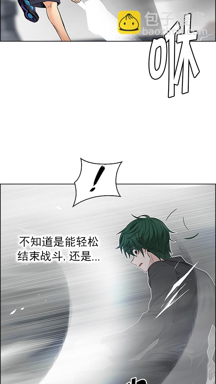 [第232话] 大混乱（6）47