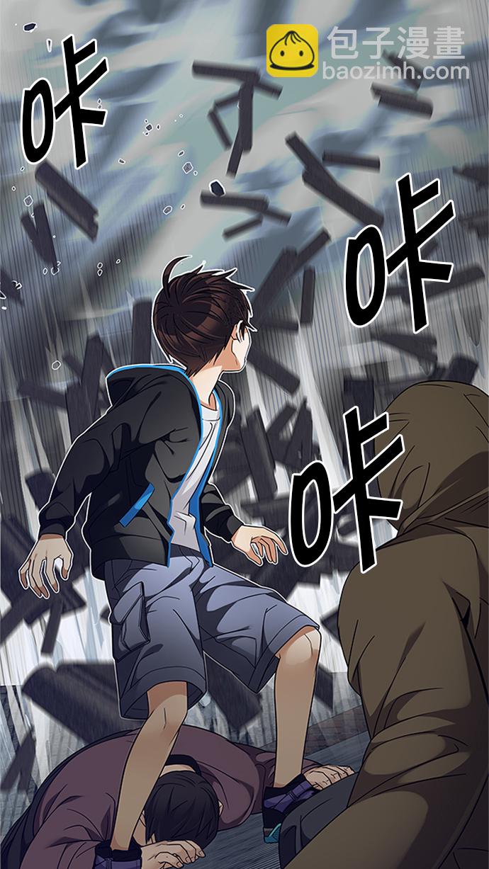 [第232话] 大混乱（6）5