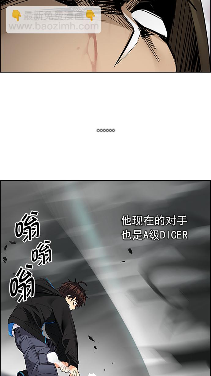 [第232话] 大混乱（6）50