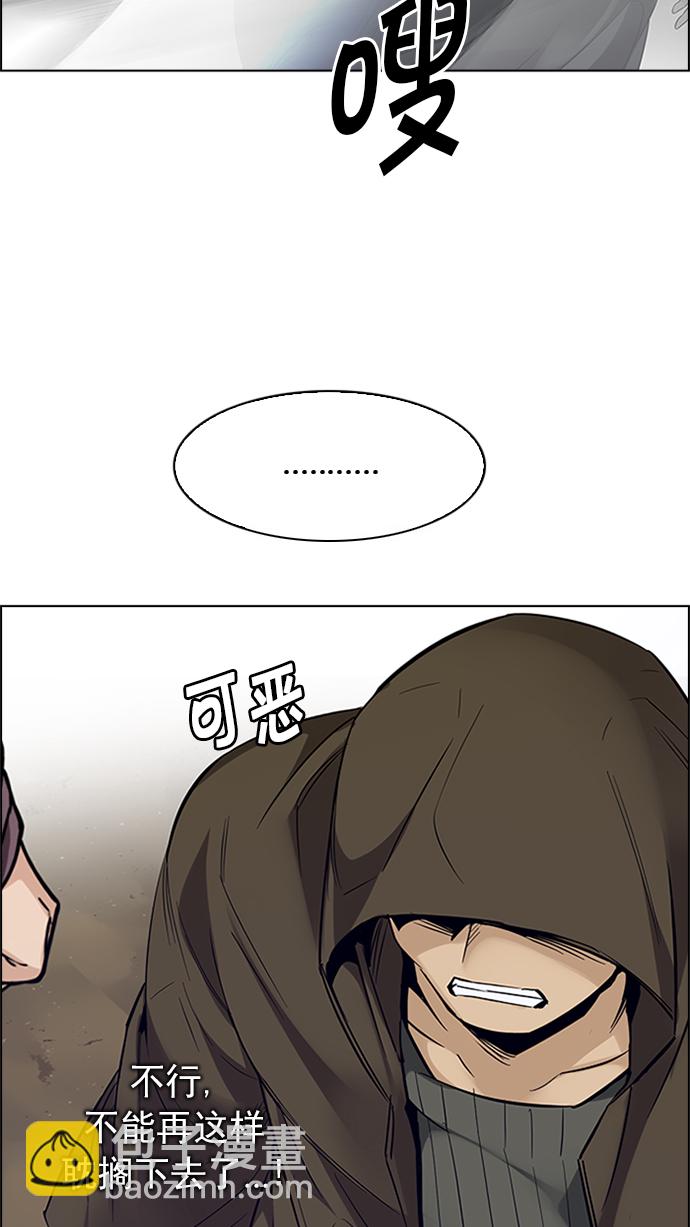 [第232话] 大混乱（6）52