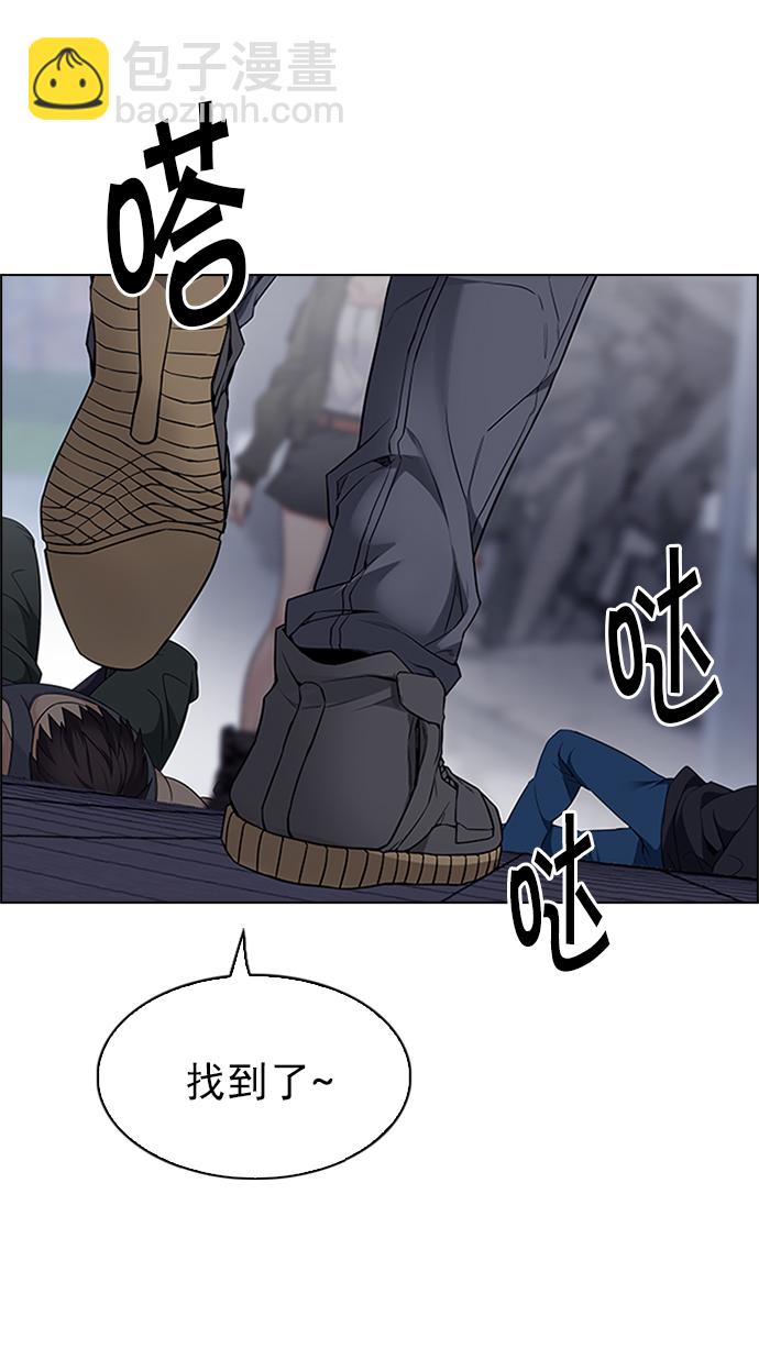 [第232话] 大混乱（6）54