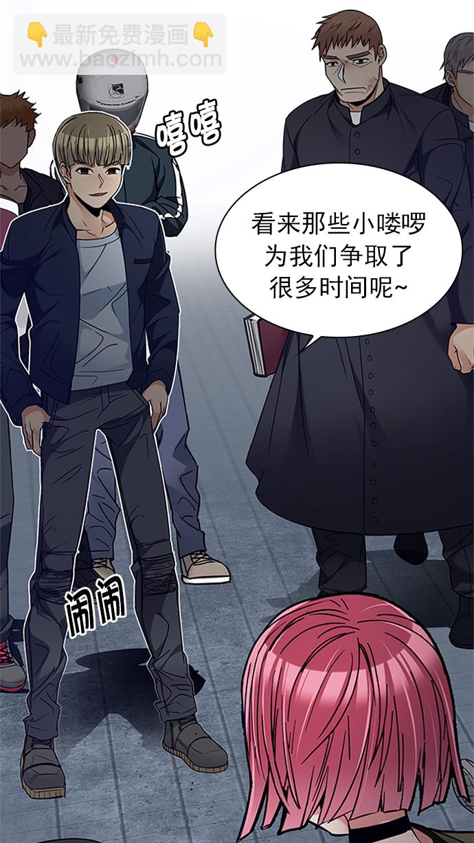 [第232话] 大混乱（6）56