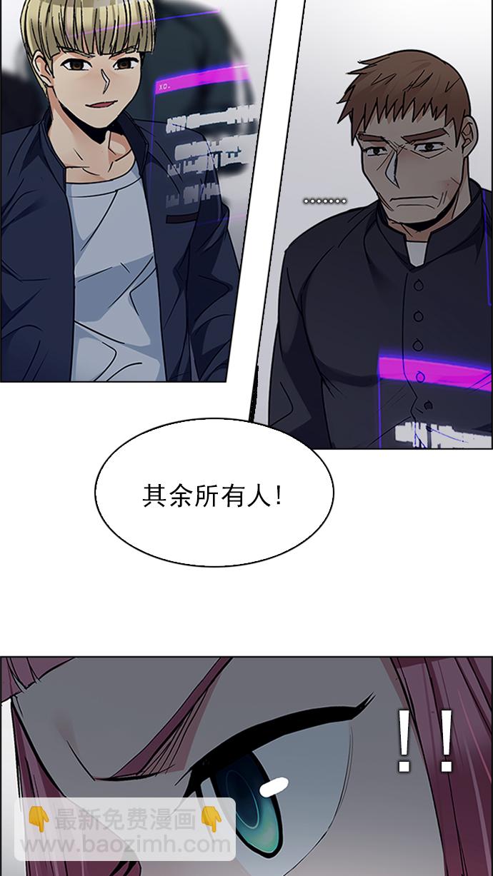 [第232话] 大混乱（6）58