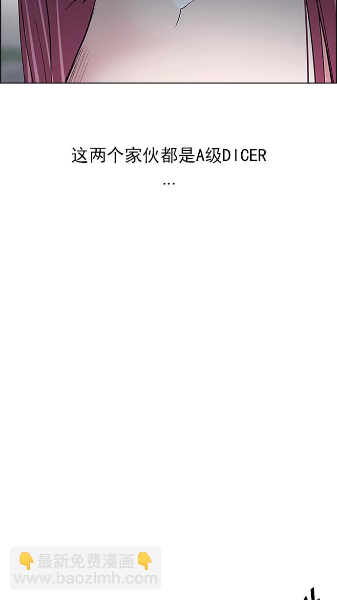 [第232话] 大混乱（6）59
