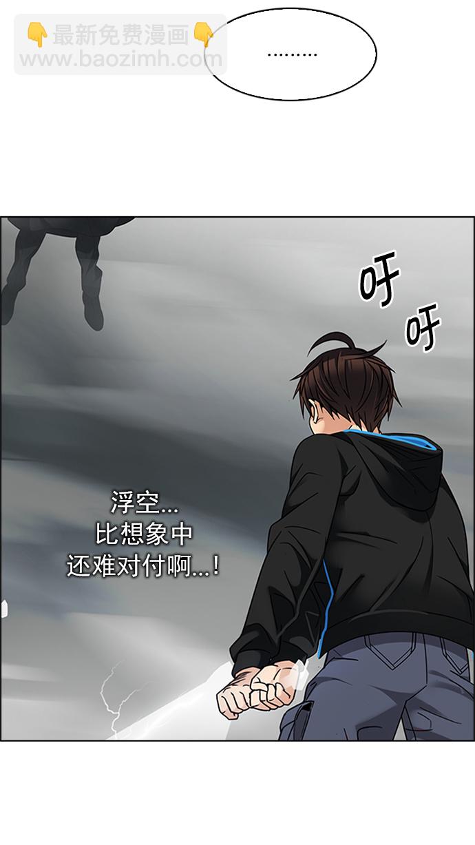 [第232话] 大混乱（6）61