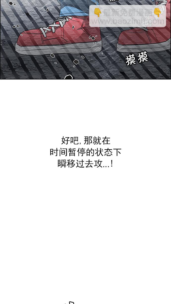 [第232话] 大混乱（6）63