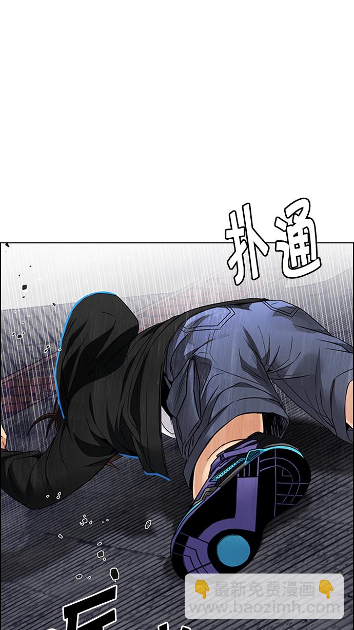 [第232话] 大混乱（6）67