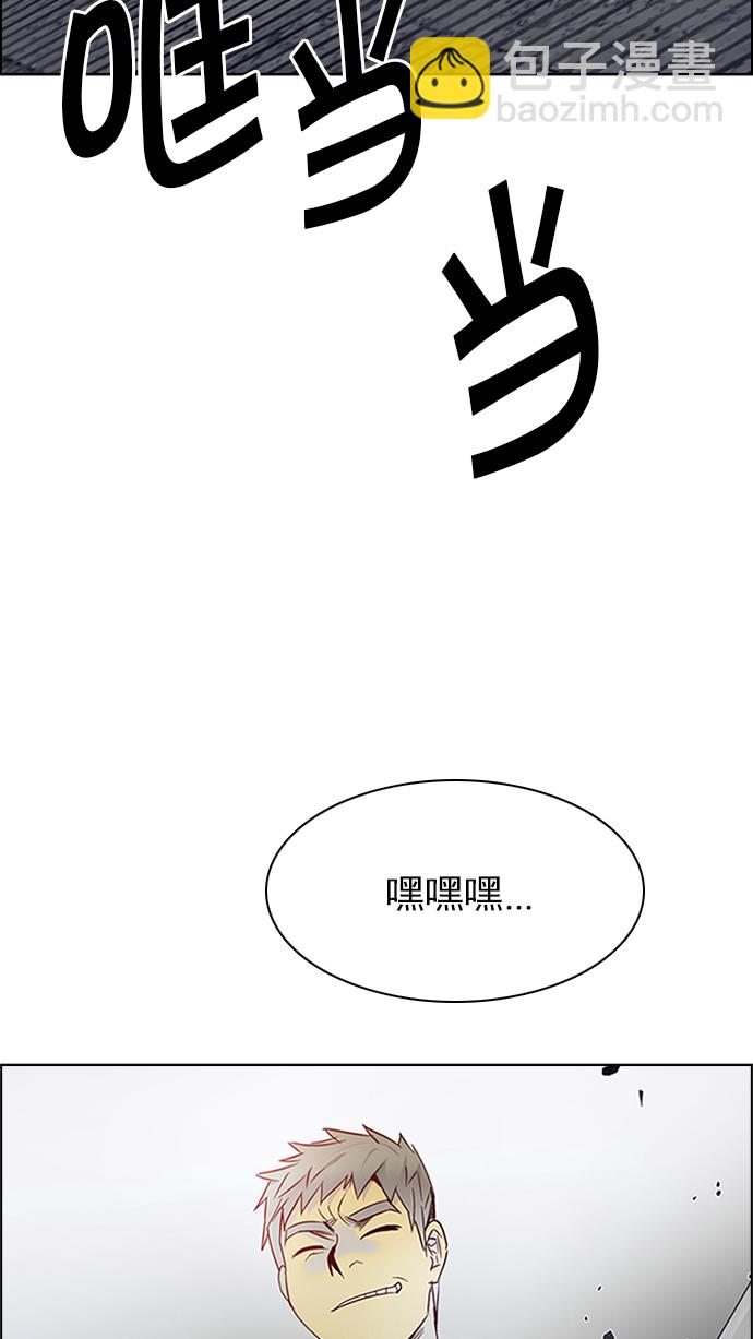 [第232话] 大混乱（6）68