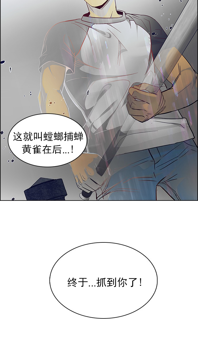 [第232话] 大混乱（6）69