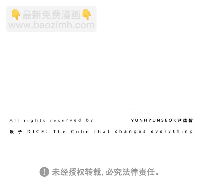 [第232话] 大混乱（6）70