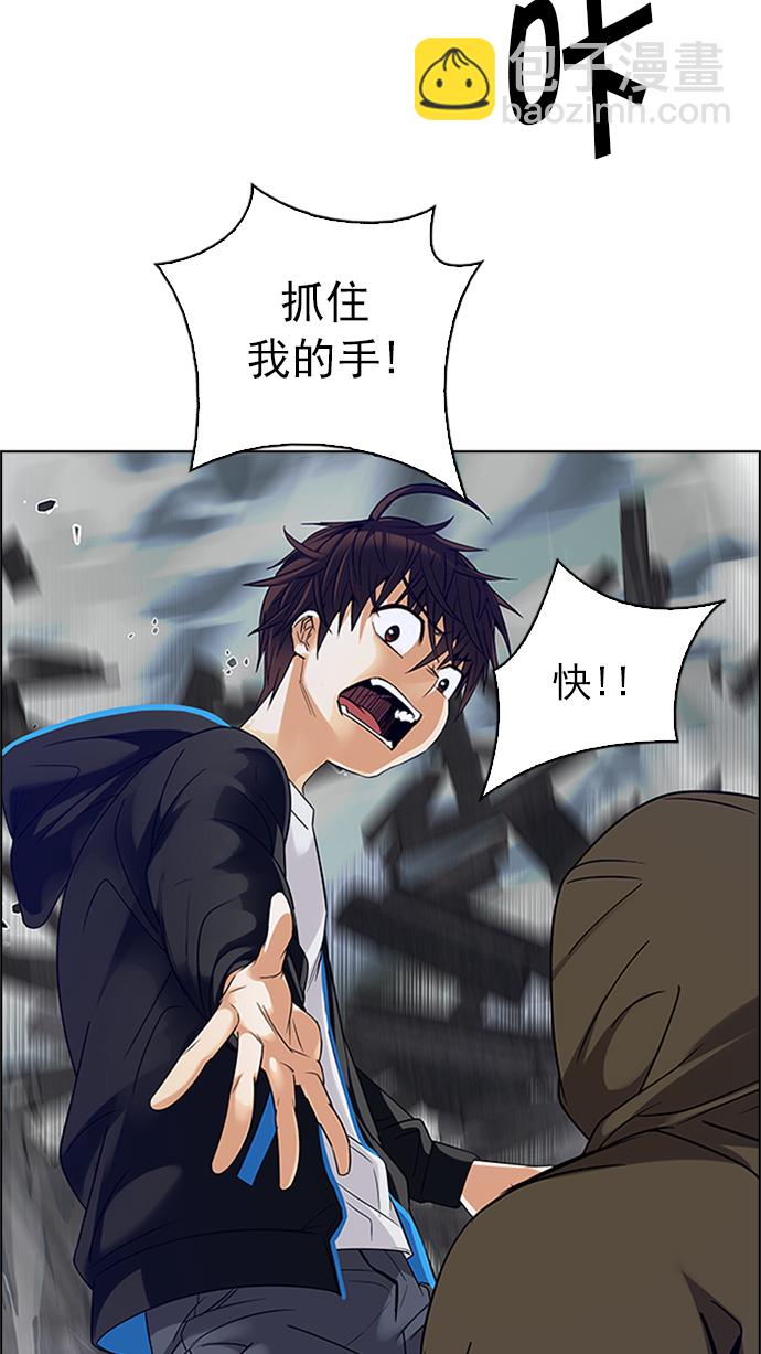 [第232话] 大混乱（6）9