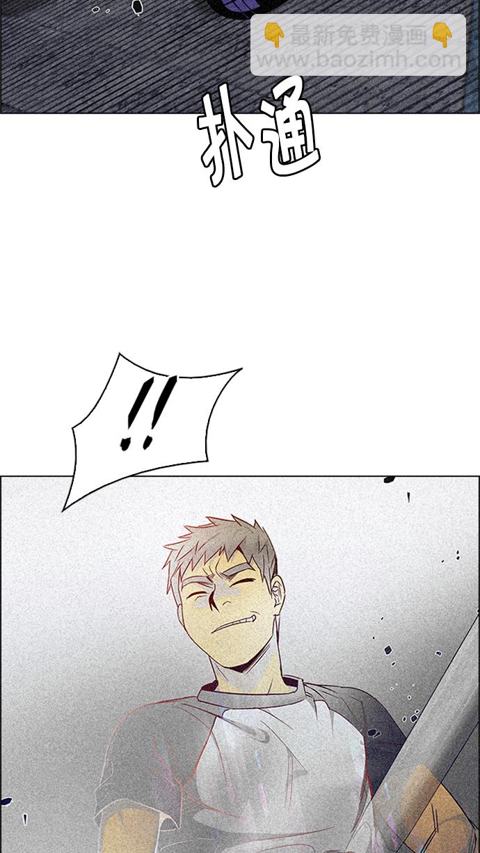 [第233话] 大混乱（7）1