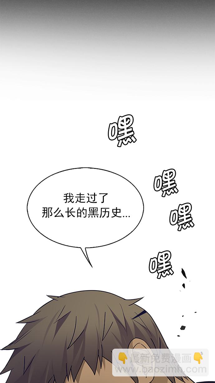 [第233话] 大混乱（7）10