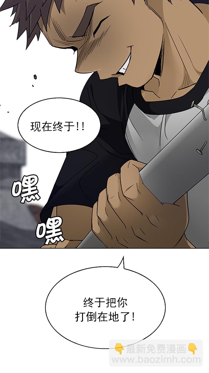 [第233话] 大混乱（7）11