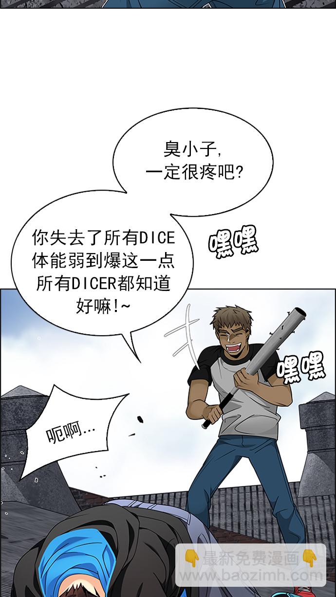 [第233话] 大混乱（7）14