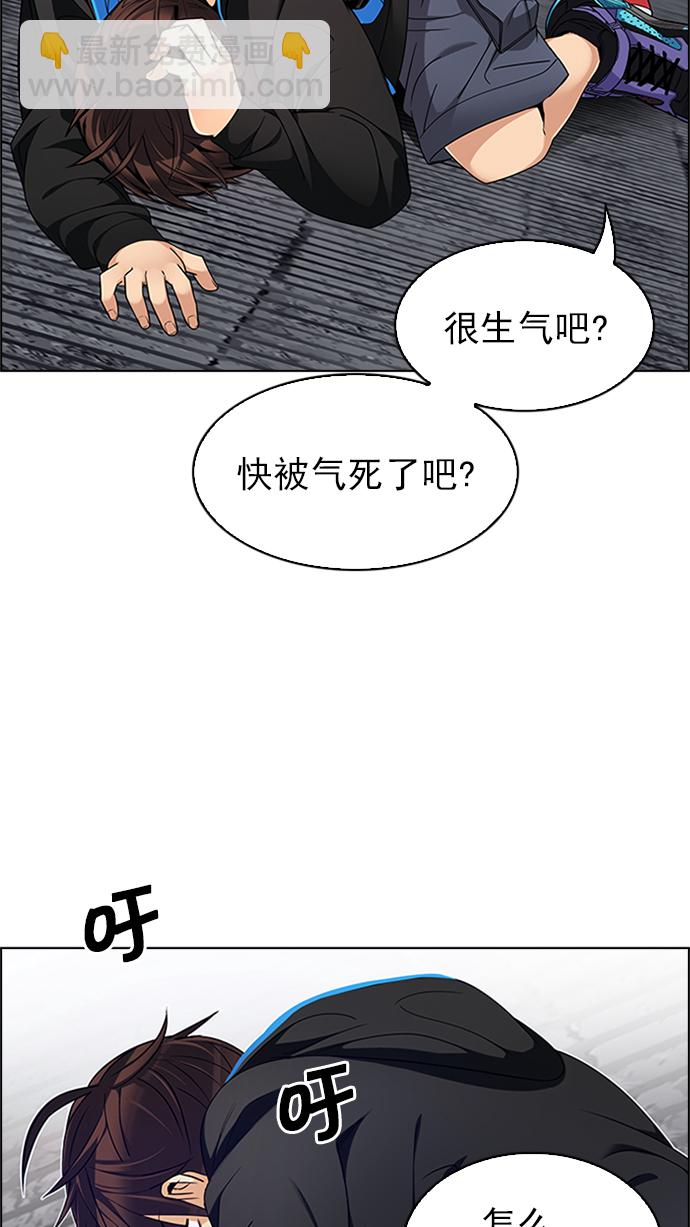 [第233话] 大混乱（7）15
