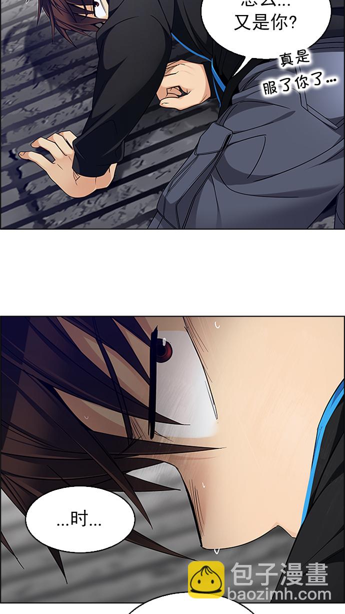 [第233话] 大混乱（7）16