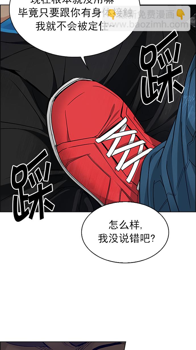 [第233话] 大混乱（7）19