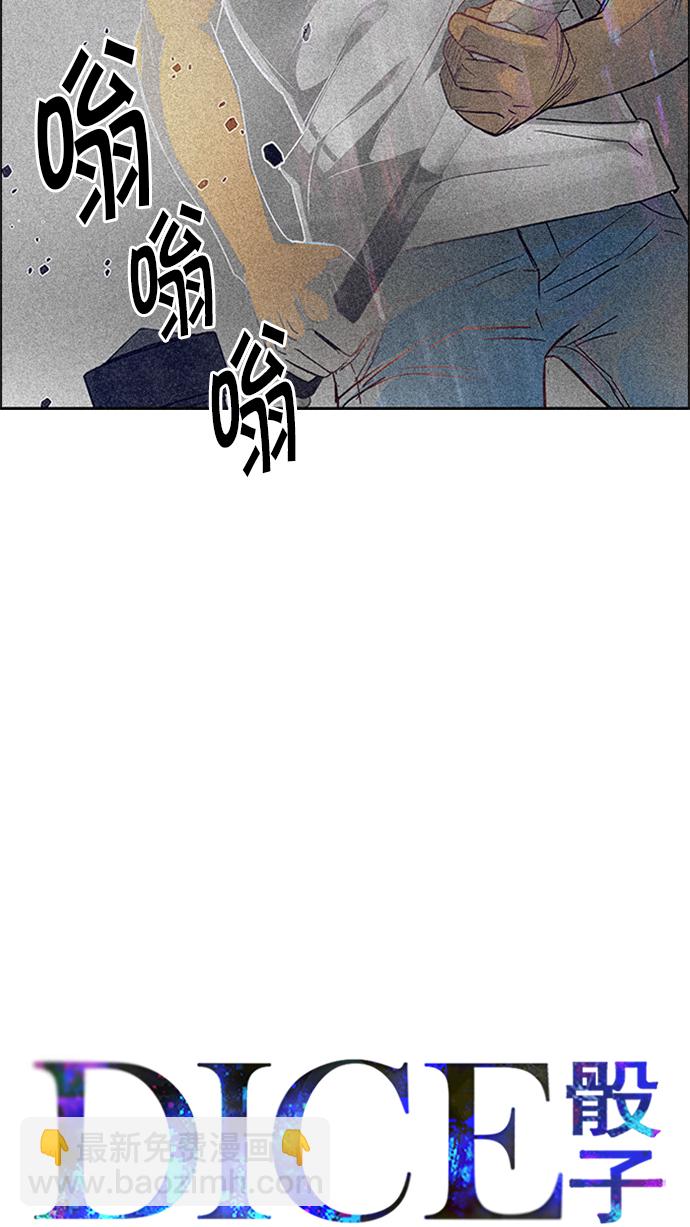 [第233话] 大混乱（7）2