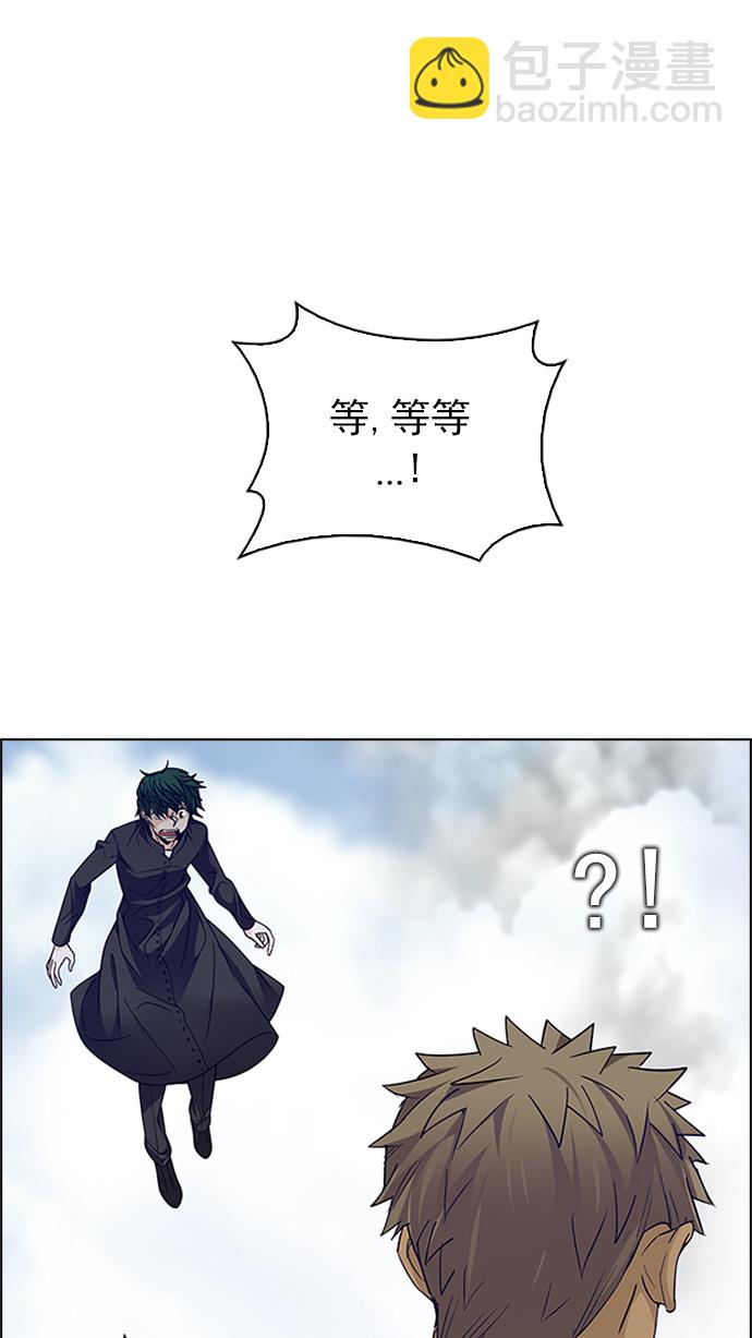 [第233话] 大混乱（7）22