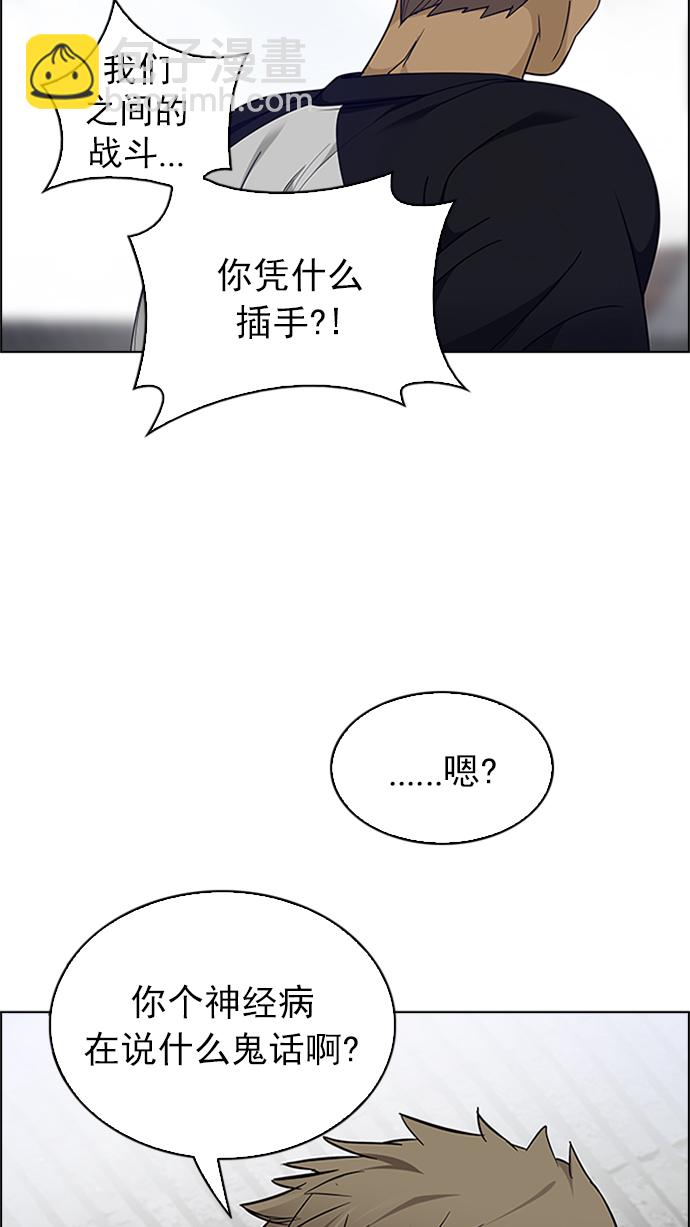 [第233话] 大混乱（7）23