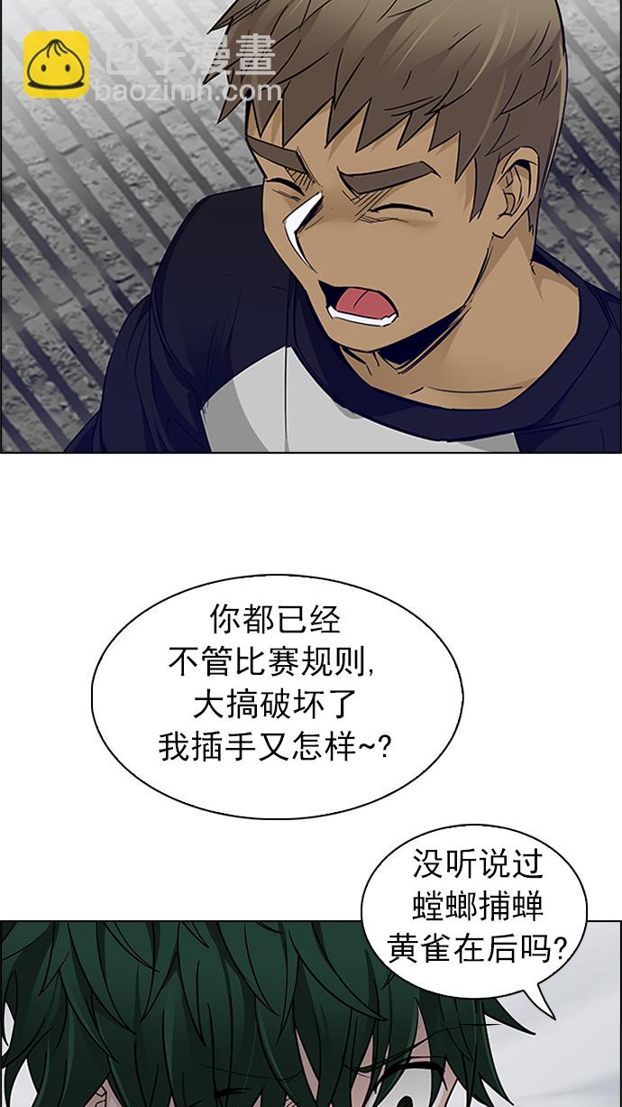 [第233话] 大混乱（7）24