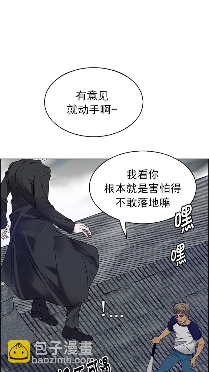 [第233话] 大混乱（7）26