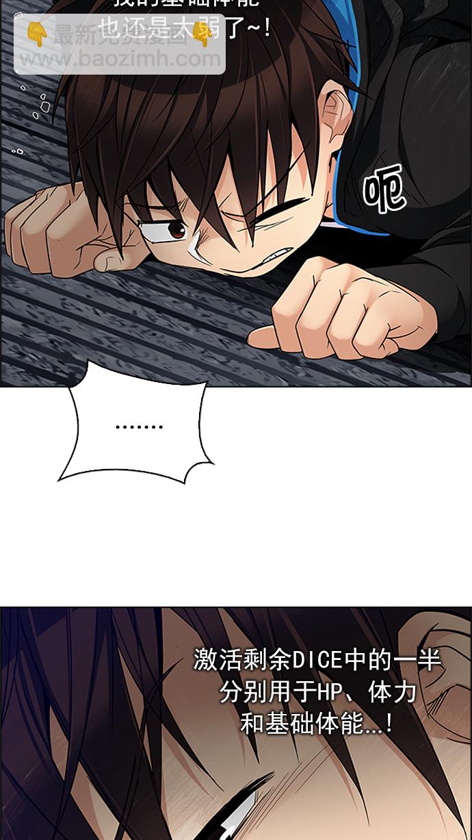 [第233话] 大混乱（7）28