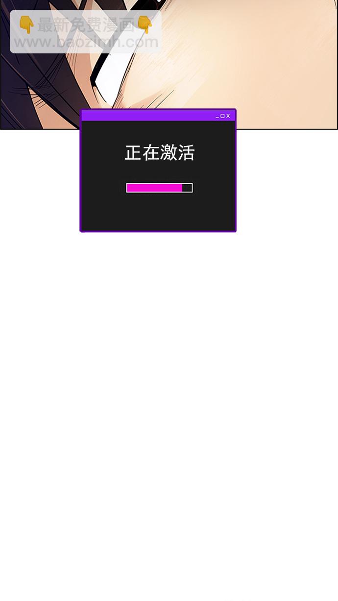 [第233话] 大混乱（7）29